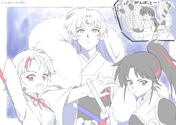 夜叉姫ログ2