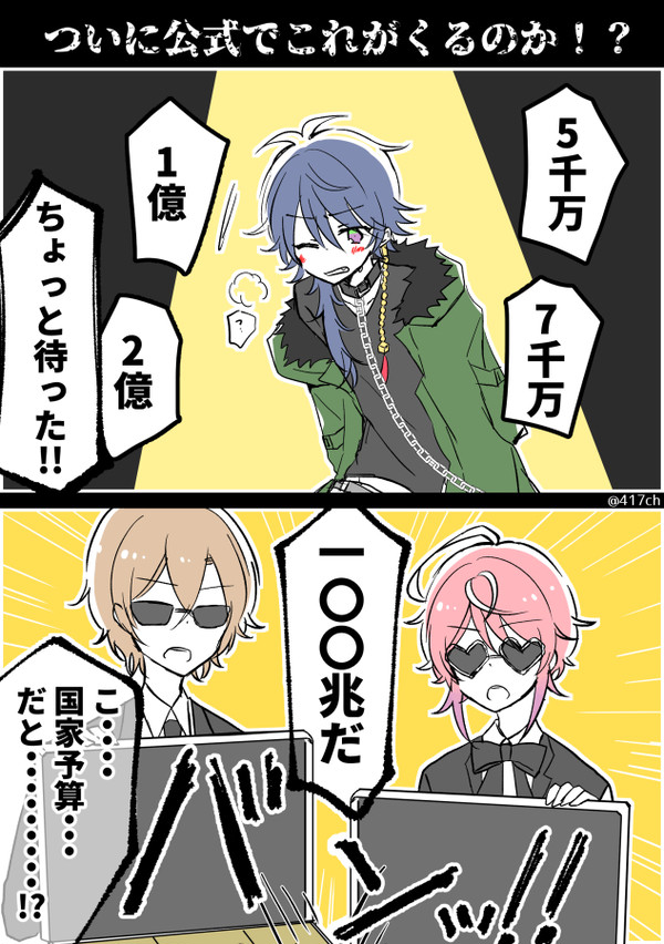 ﾋﾌﾟﾛｸﾞ3