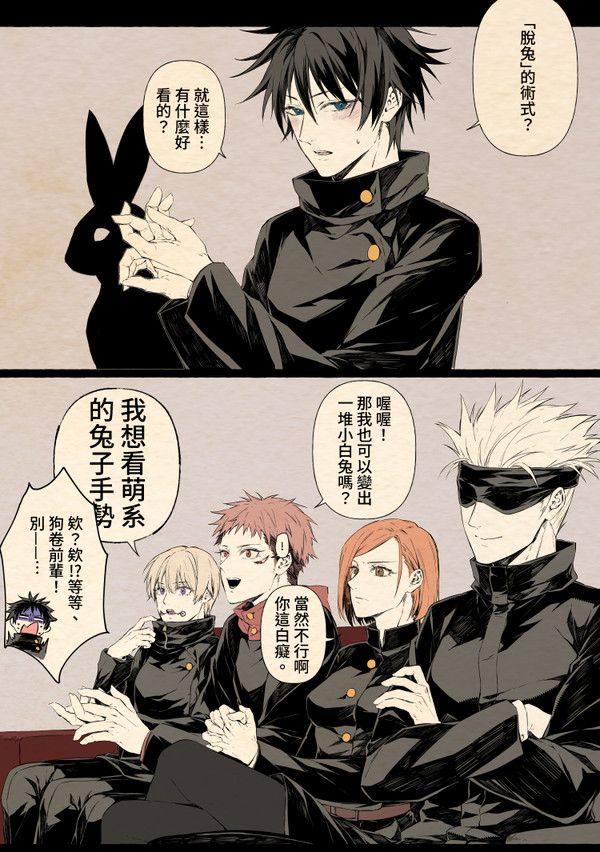 兔子惠<3