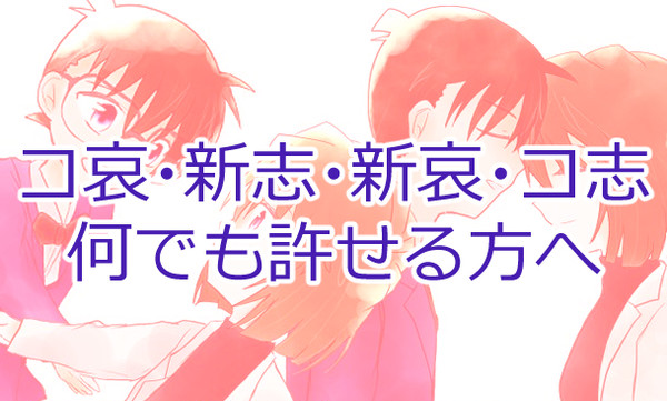 ①コ哀4CPログ