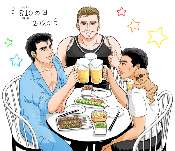 810の日2020