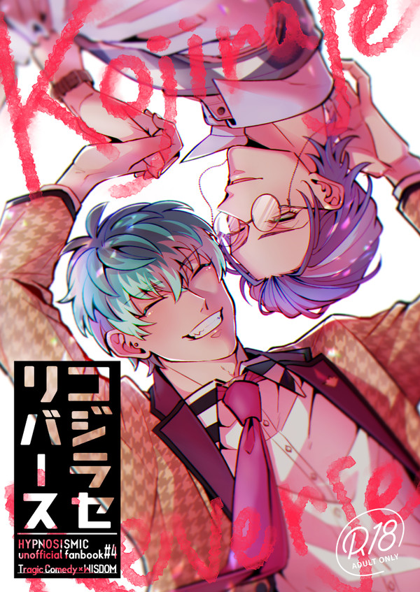 【11/29】ささろ新刊サンプル