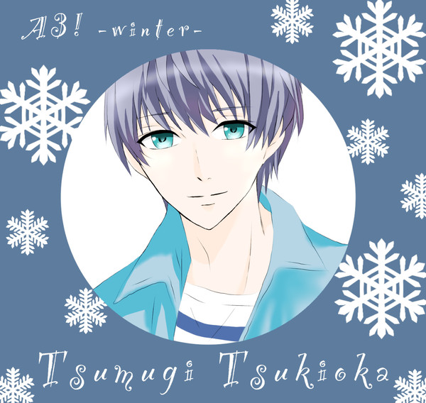【 A3! / 月岡紬 】