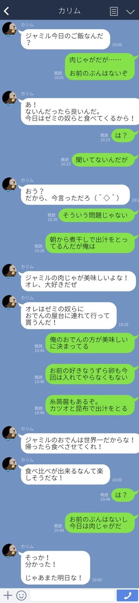 小説挿絵用