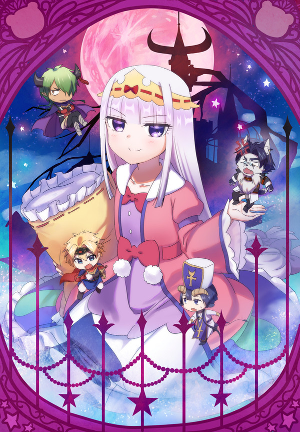 ドリーム・イン・魔王城ランド
