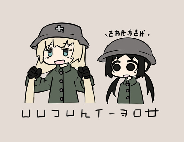 「チーチャンノマネ」