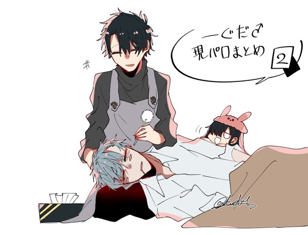 一ぐだ♂ 現パロまとめ 2