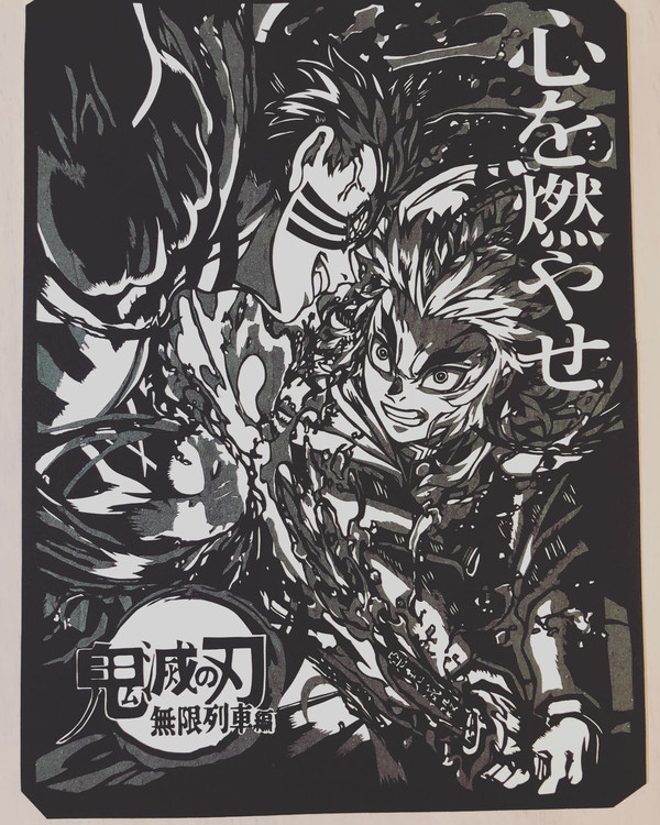 【鬼滅の刃】鬼滅の刃 無限列車編 【切り絵】