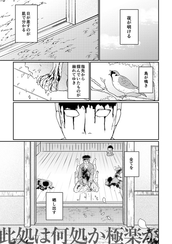 かいひめIF