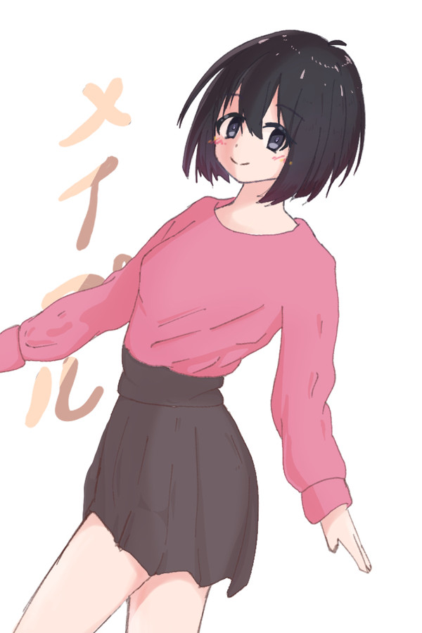 【防振り】私服のメイプル