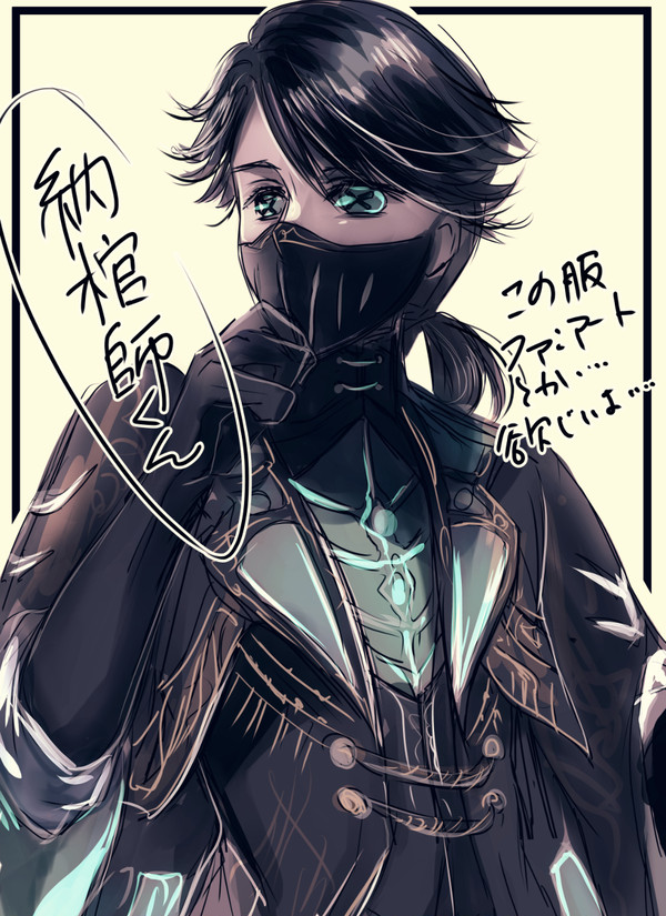 ててご、ツイログ。