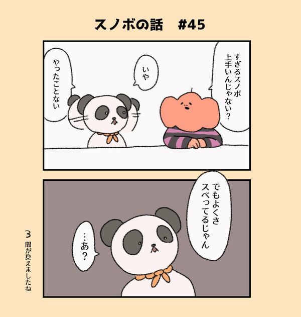 ナchまとめ5