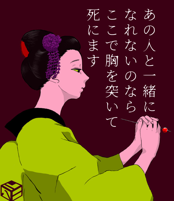 お嬢さん