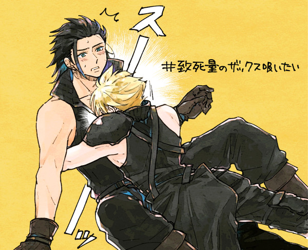 FF7まとめ04