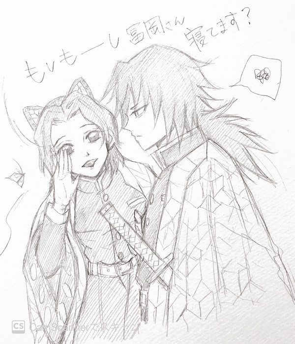 ぎゆしの