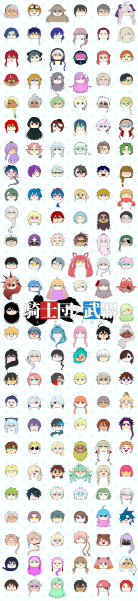 【士武LS】もちしぶっこ！【FA】