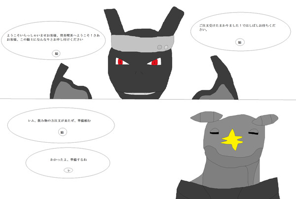 【ポケクロ学園】騎士は働きて誘う【文化祭】