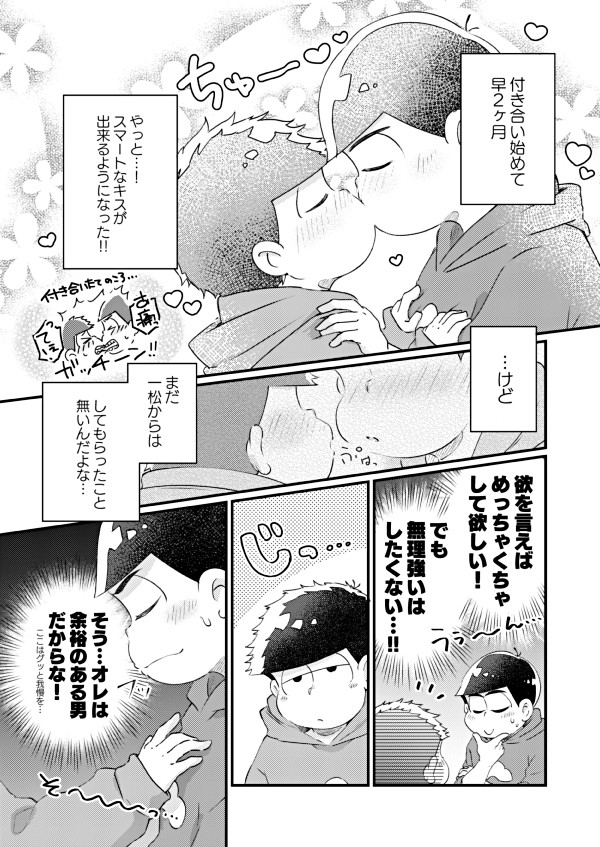 1124（遅刻）まんが
