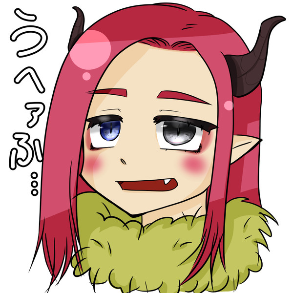 特になし