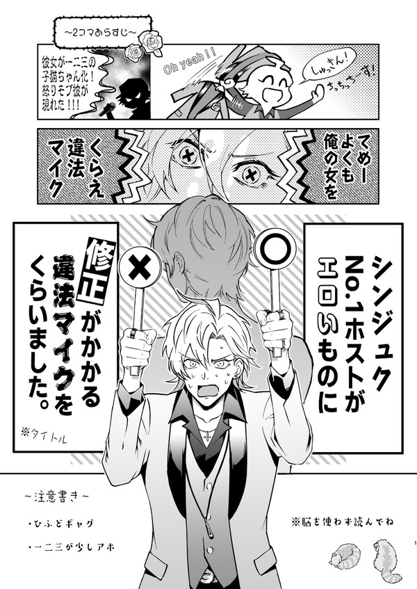【11/29】CLB10【サンプル】