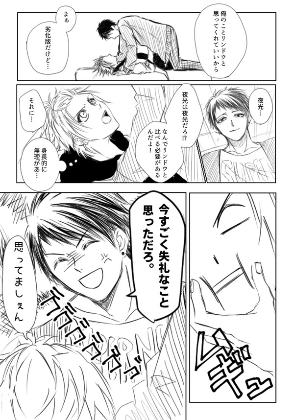 オンリーワン☆
