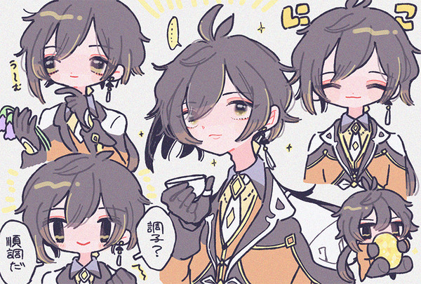 原神LOG