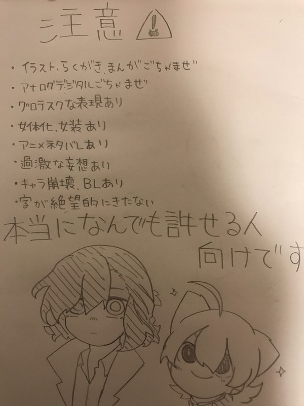 Ｙ学まとめ