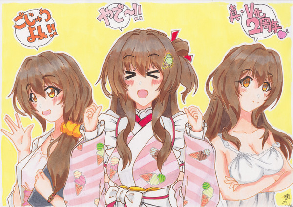 真・Vtuber化2周年、登録者数54万人おめでとう！