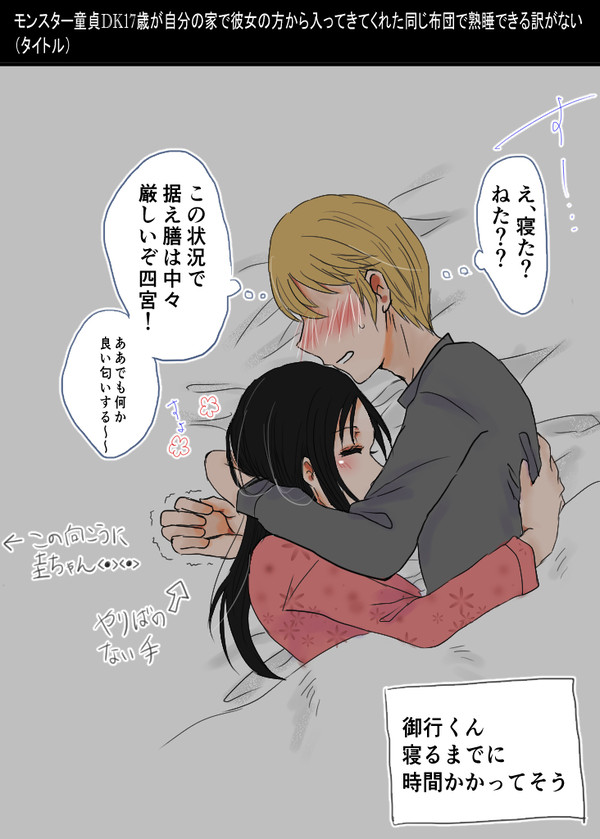 本誌ネタ白かぐ