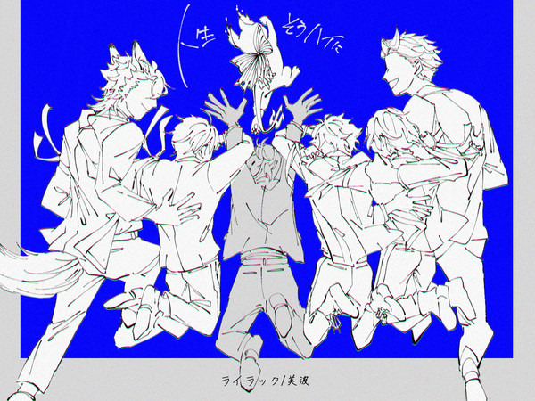 twst log3