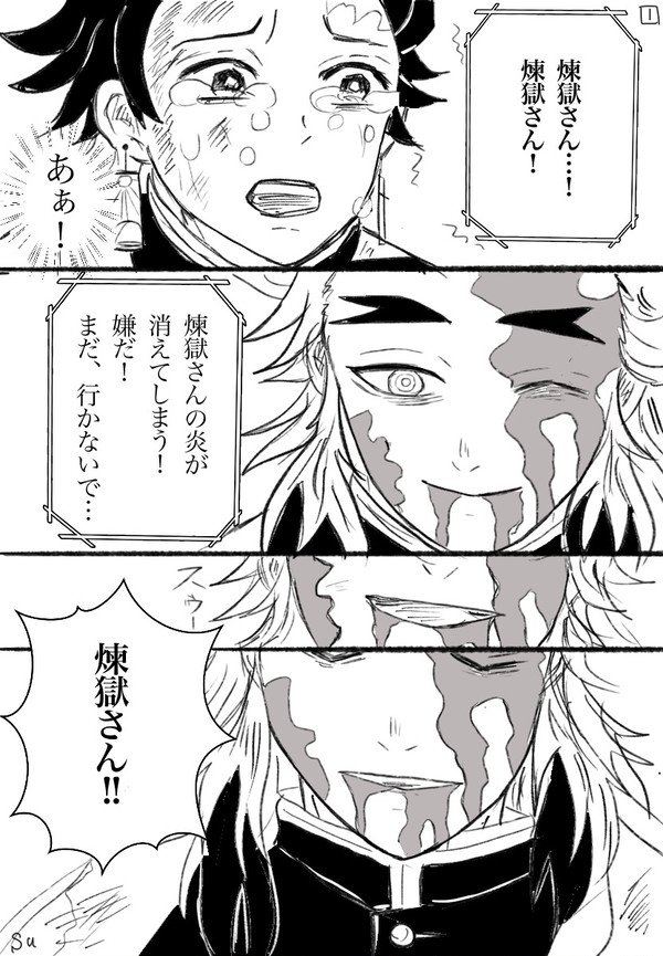 もう…誰も失いたくない…!