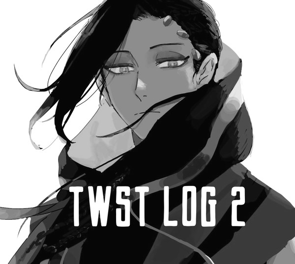 TWSTまとめ②