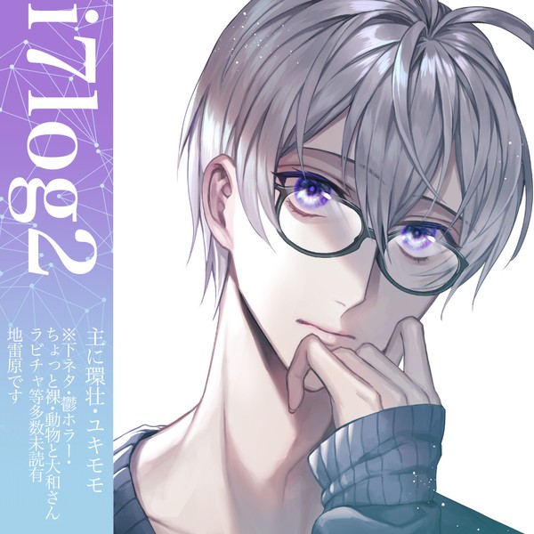 i7log2