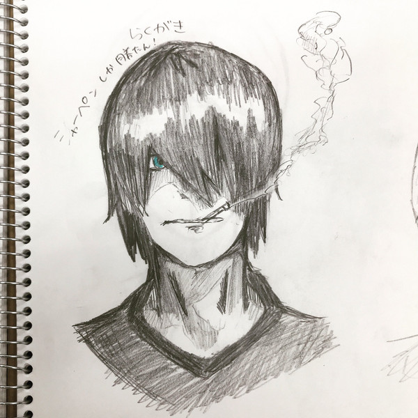 タバコ