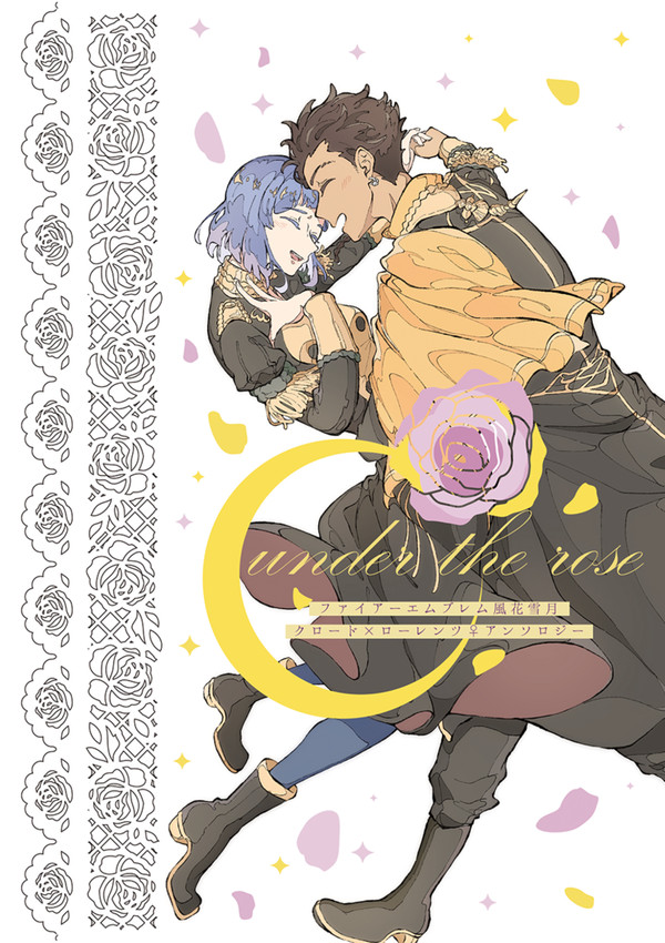 under the rose