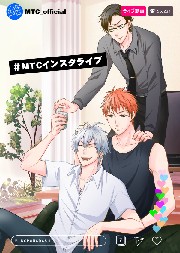 MTCインスタ本サンプル