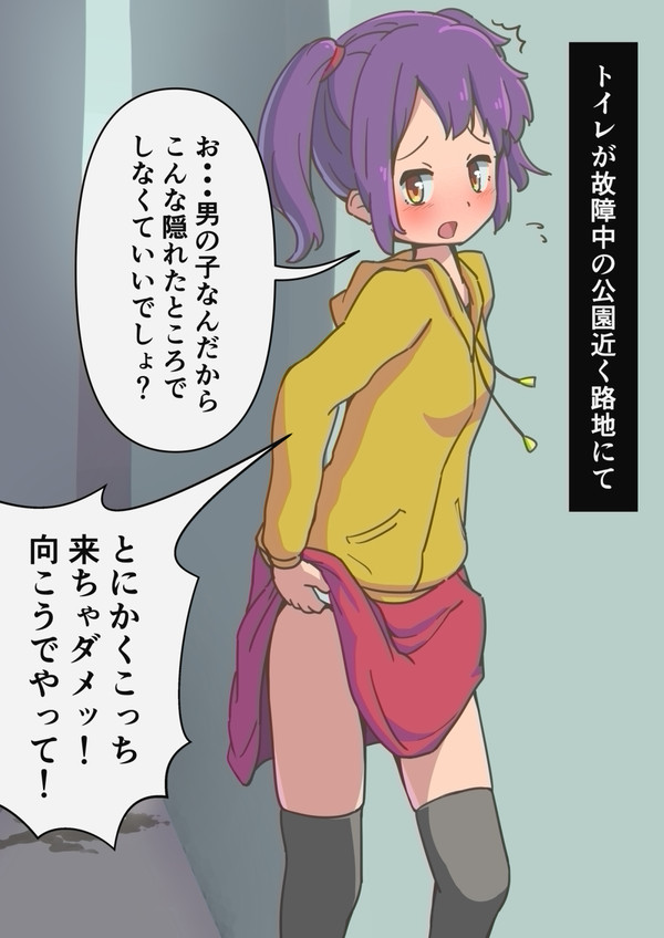 路地から飛び出してきた子