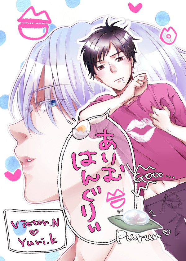 【氷奏22】11/29新刊①サンプル