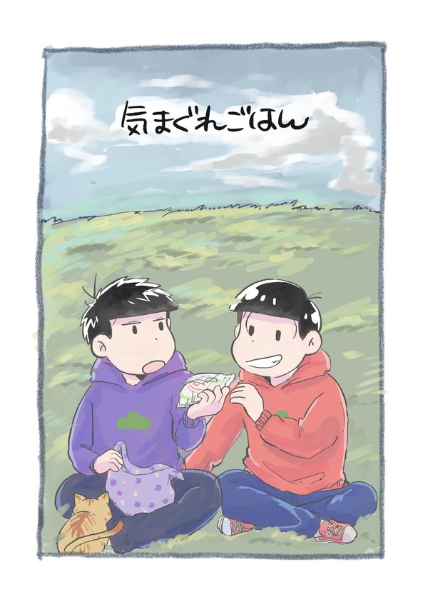 【11/29 家宝26】気まぐれごはん　サンプル