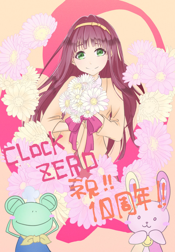 だいすき。