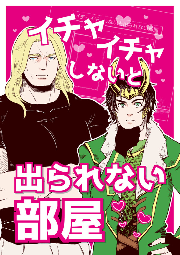 12/6 新刊サンプル【通販中】