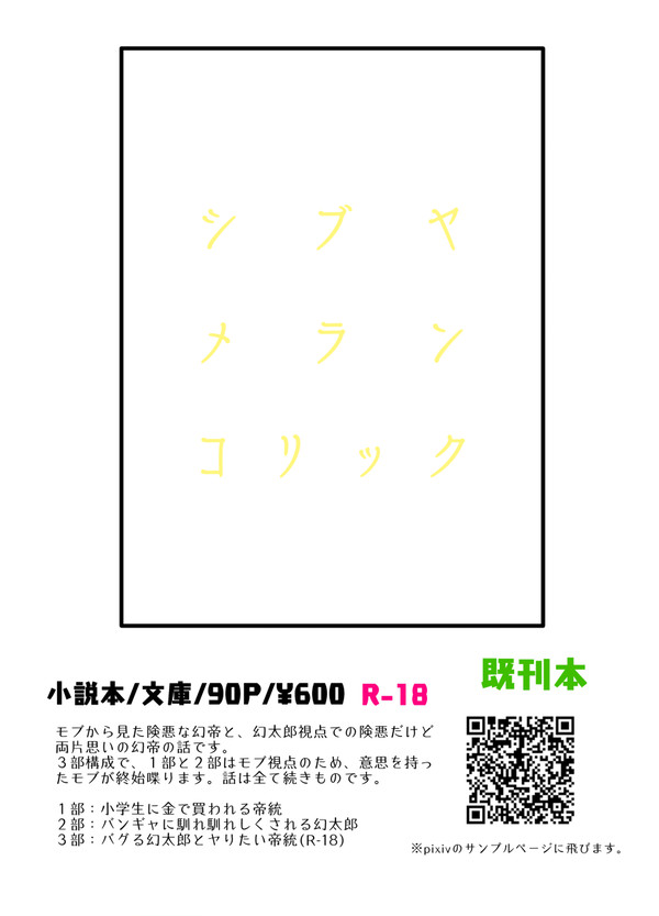 【CLB10】お品書き