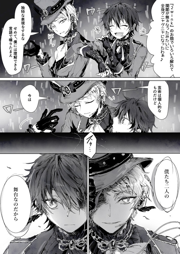 あんスタログ