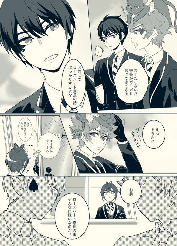 エーリド詰め②