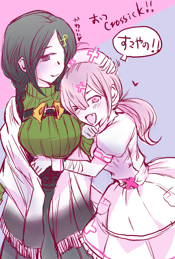 くろしっくてぇてぇ
