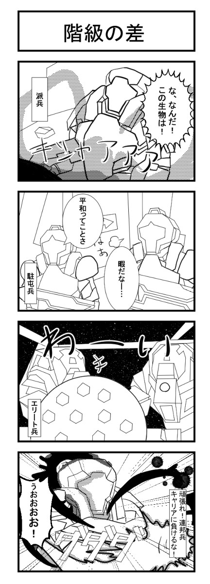 一時間から二時間以内に描いた物です