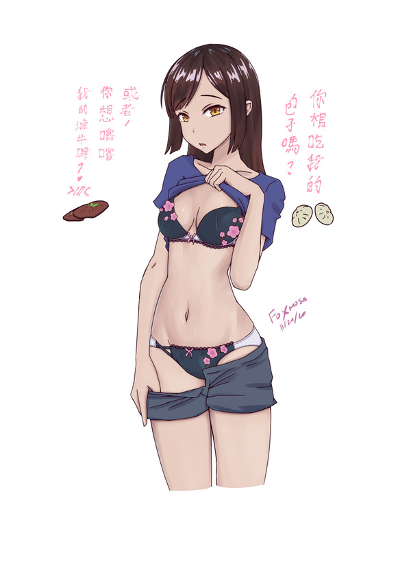 10/10 lewd ver.