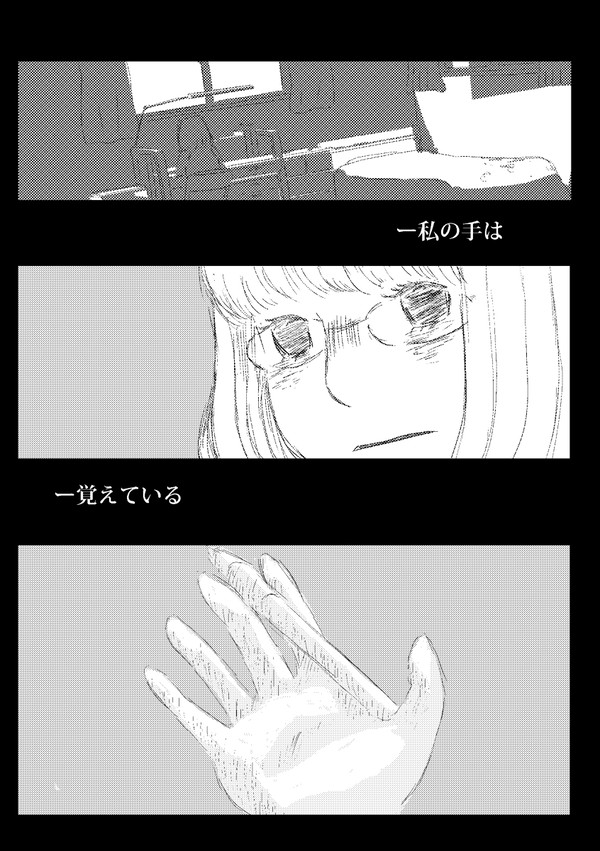 シロップ