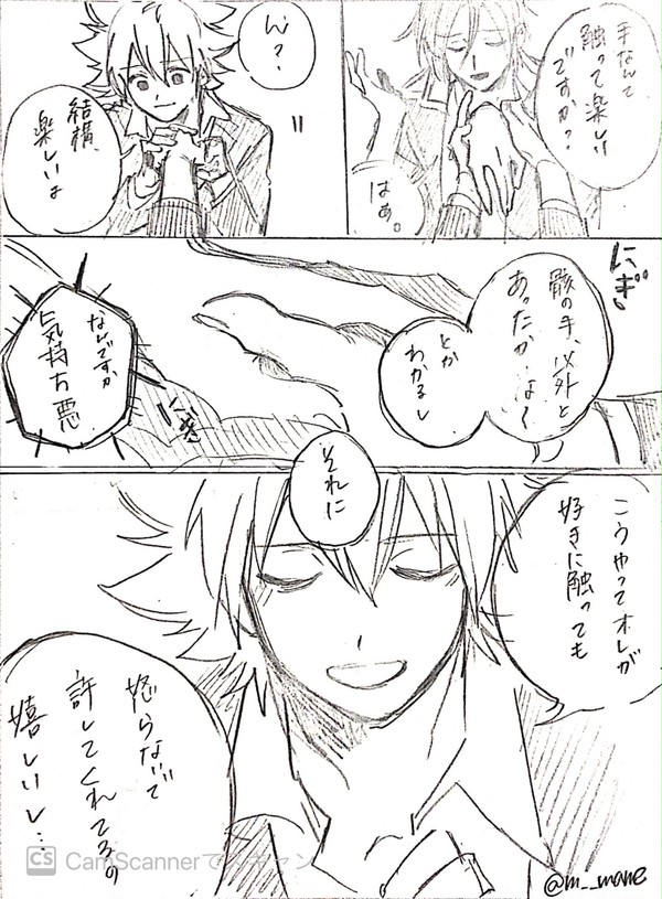 練習漫画