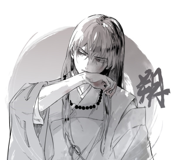 朔